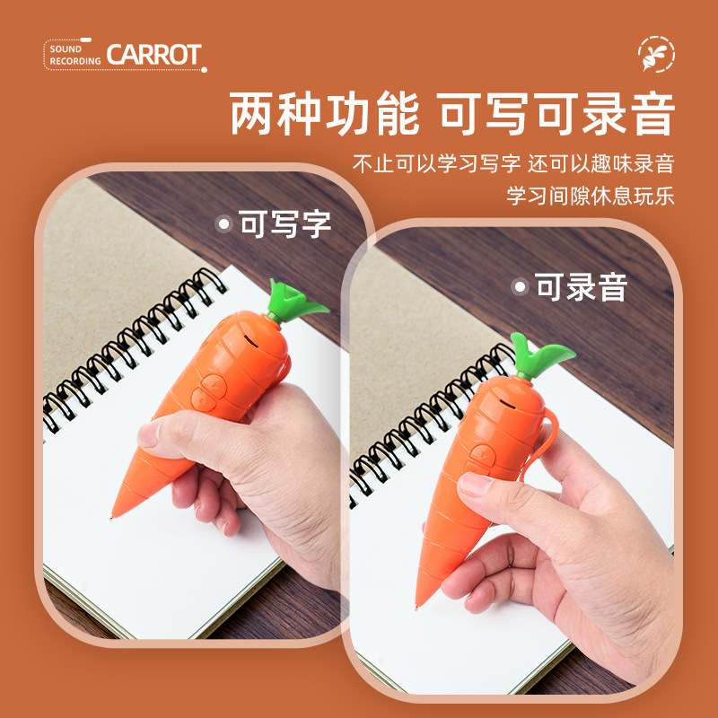 Zootopia Judy Hopps Voice Reco - Voice Recorder Pen บทวิจารณ์และราคา