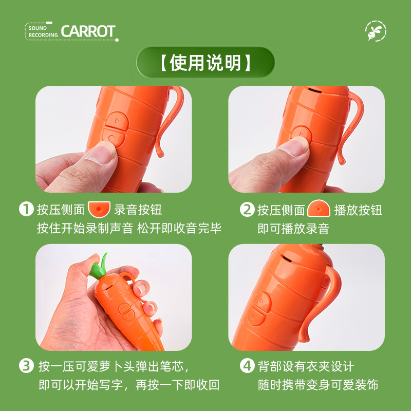 Zootopia Judy Hopps Voice Reco - Voice Recorder Pen บทวิจารณ์และราคา