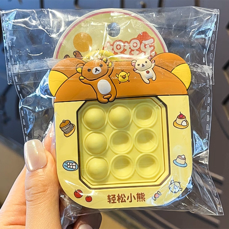 Rilakkuma Keychain Cartoon Bub - Handheld Game Console บทวิจารณ์และราคา