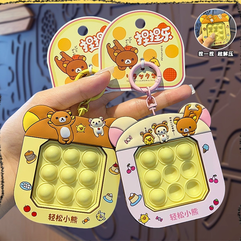Rilakkuma Keychain Cartoon Bub - Handheld Game Console บทวิจารณ์และราคา